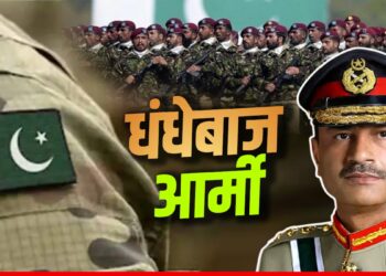 Pakistan: किस-किस सामान का धंधा करती है पाकिस्तान आर्मी? लिस्ट देखकर आ जाएगी शर्म | pakistan-army-business-empire-wealth-perception-index-2025