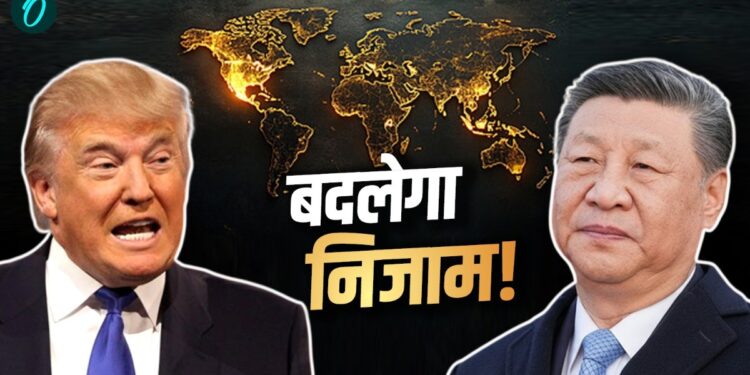 China Vs America: तो 2035 तक अमेरिका को पछाड़ देगा चीन, पेंटागन रिपोर्ट में डराने वाला खुलासा | china-vs-america-beijing-top-in-navy-power-by-2035-pentagon-report-news-hindi
