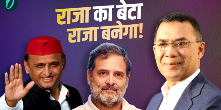 Bangladesh: BNP देती है कांग्रेस को टक्कर! लालू-मुलायम से भी आगे, इस नेता की तीसरी पीढ़ी मैदान में | Bangladesh Politics Faces Nepotism Debate as Tarique Rahman Rises After Khaleda Zia Demise-hindi