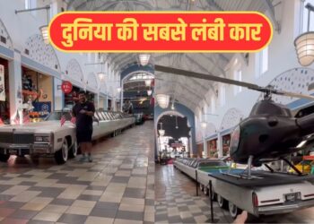 Viral Video: 100 फीट लंबाई, हैलीपैड की सुविधा…ये है दुनिया की सबसे बड़ी कार, देखें वीडियो