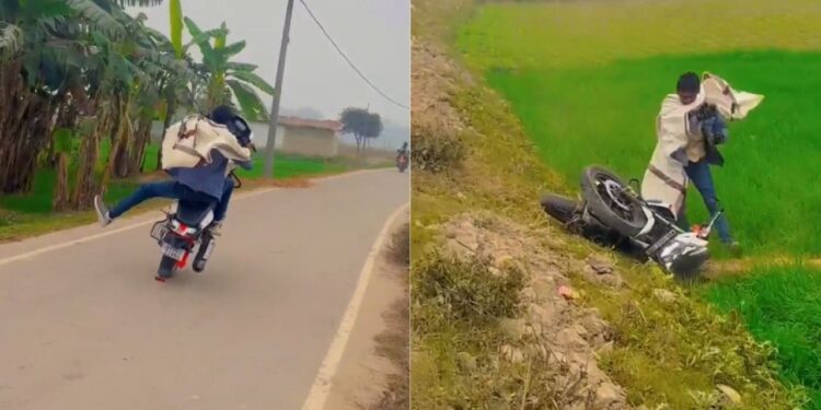 Viral Video: धूम मचाने के चक्कर में हो गया धूम-धड़ाका, बंदे ने बाइक सहित सीधे खेत में की लैंडिंग