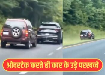 Viral Video: ओवरटेक के चक्कर में हुआ भयानक हादसा, कार के उड़े परखच्चे; चौंका देगा ये वीडियो