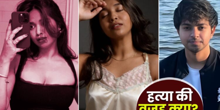 Nikitha Rao Murder: कौन है Ex-BF Arjun, श्रद्धा वॉकर जैसे की निकिता की हत्या? लंबे वक्त से थे Live-in Partner | Nikitha Rao Godishala Murder Mystery: Who Is Live-in Partner Ex-Boyfriend Arjun Sharma Arrested, Explore Reason News Hindi