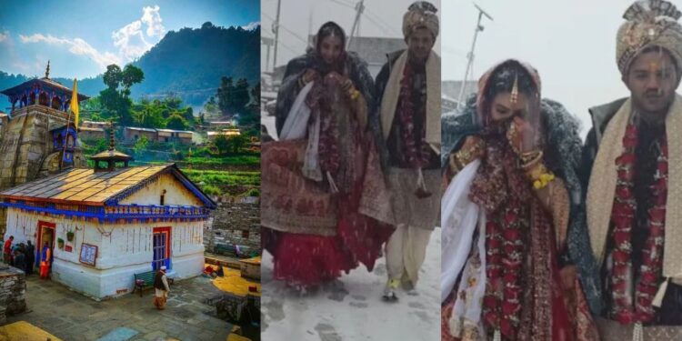 Viral Video: शिव-पार्वती के धाम में कपल ने रचाई शादी, बर्फ के बीच इस जोड़े ने लिए अग्नि के फेरे