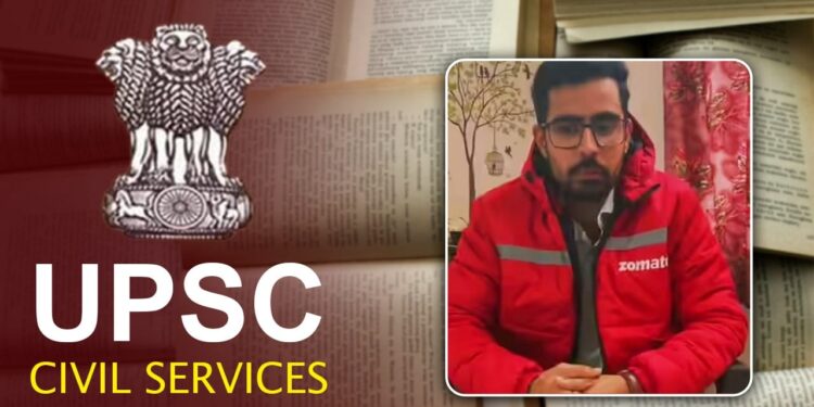 UPSC एस्पीरेंट क्यों बन गया Zomato boy! जिम्मेदारी ने काट दिए सपनों के पंख, कंधे पर सितारों की जगह लगा दिया जौमेटो बैग