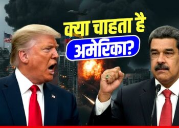 US Strike on Venezuela: ड्रग्स या तेल? गरीबी-भूखमरी से परेशान वेनेजुएला के पीछे क्यों पड़े हैं ट्रंप | Why America strike on Venezuela oil reserves or drugs explain in hindi world news