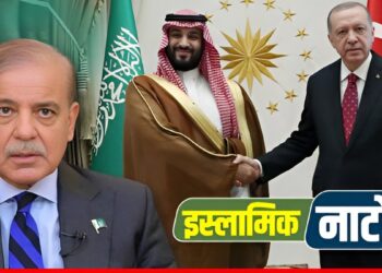 What is Islamic NATO: क्या है ‘इस्लामिक नाटो’? क्यों भारत के लिए है ‘खतरे की घंटी’? | What is Islamic NATO explained hindi turkey pakistan saudi military pact india israel strategic response