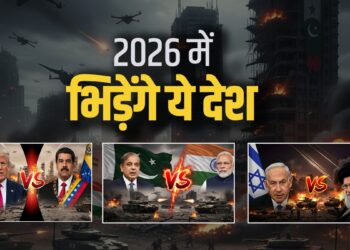 War In 2026: भारत-पाकिस्तान समेत इन देशों में हो सकती है जंग, शांत नहीं रहेगा ये साल, किसने किया ये दावा? | America-venezuela-india-pakistan-israel-iran-War-In-2026-report-claimed-news-hindi