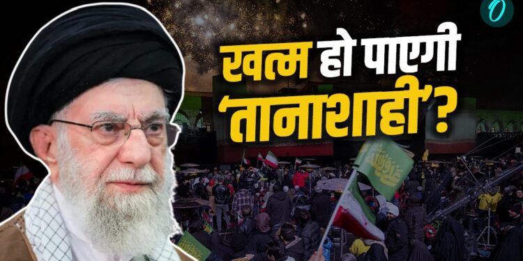 Iran Protest: रूस या मैक्सिको कहां भागने वाले हैं खामेनेई? पूरे ईरान में फैली प्रदर्शन की आग, देखें रिपोर्ट | Iran-protest-economic-crisis-pressure-on-to-leave-country-news-hindi