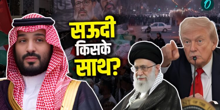 Iran Vs America: सऊदी ने ट्रंप को दिखाया ठेंगा, मुंह ताकते रहे US President, ईरान स्ट्राइक से पहले मिला डोज | Iran Vs America: saudi-arabia-refuses-give-airspace-to-trump-and-usa-news-hindi