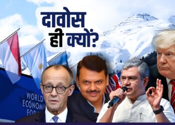 Davos History: रिजॉर्ट जितना छोटा दावोस कैसे इतना पावरफुल? 1971 में छुपा राज, क्यों जाते हैं भारतीय नेता? | davos-history-since-1971-world-economic-forum-world-news-in-hindi