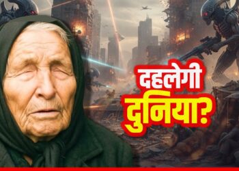 Baba Vanga Prediction 2026: तीसरा विश्व युद्ध और एलियंस से मुलाकात, बाबा वेंगा ने की थी भविष्यवाणी | baba-vanga-prediction-in-2026-world-war-alien-contact-world-news-in-hindi