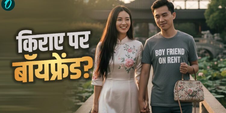 Hot Man Tourism: रोल प्ले, हग करना और भी बहुत कुछ…चीन में किराए पर हैंडसम लड़के रख रहीं फीमेल टूरिस्ट | Hot Man Tourism China Boy Friend On Rent to hug selfie and care world news in hindi