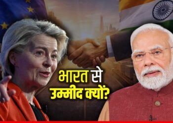 Mother Of All Deal: मोदी ऐसा क्या करने वाले हैं जिससे तिलमिला उठेंगे ट्रंप, जानिए इस डील के पीछे की पूरी कहानी | Mother Of All Deal-european-union-free-trade-agreement-explained-world-news-hindi