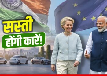 India-EU FTA 2026: सस्ते में मिलेंगी लग्जरी कारें! जानें कौन-कौन सी कारों के गिरेंगे दाम | India-EU FTA 2026: india-european-union-free-trade-agreement-cheaper-luxury-car-news-hindi