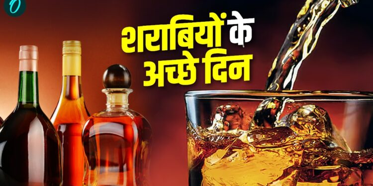 India-EU FTA 2026 Liquor Benefits: Whisky-Beer के शौकीनों की बल्ले-बल्ले, जानें कितनी सस्ती होगी शराब?- LIST | India-EU FTA 2026 Liquor Benefits-alcohol-tariff-cut-full-list-world-news-hindi
