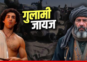 Afghanistan: तालिबान के राज में रख सकते हैं गुलाम, सालों पुरानी मुगलों की परम्परा दोबारा लागू, महिलाओं को खतरा | Afghanistan: taliban-new-criminal-procedure-code-to-keep-slave-woman-world-news-hindi