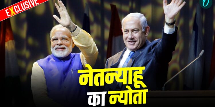 PM Modi Israel Visit: इजरायल-भारत की होने वाली है बड़ी डील! नेतन्याहू ने मोदी को भेजा न्योता, एजेंडा क्या? | PM Modi Israel Visit: india-israel-strategic-partnership-modi-visit-soon-world-news-hindi