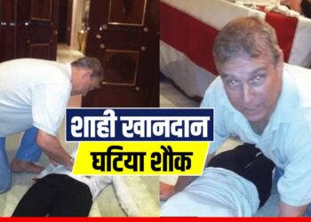 Epstein Files: जमीन पर रूसी महिला, ऊपर ब्रिटेन के प्रिंस, अमेरिका खोली शाही खानदान की रंगीन करतूतें | epstein-files-andrew-jeffrey-epstein-with-russian-woman-email-revelations-world-news-hindi