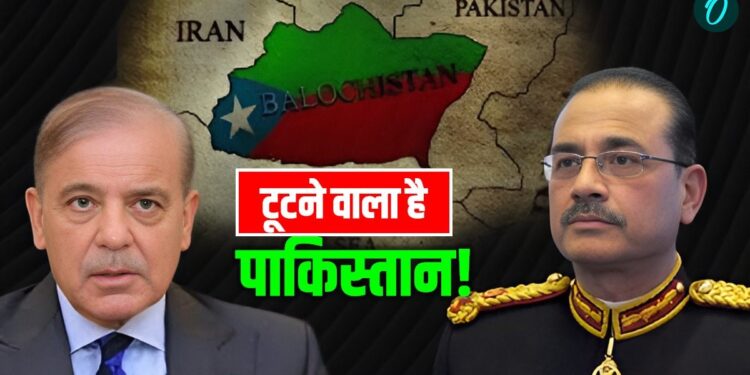 Balochistan Crisis: पाकिस्तान एक बार फिर अपने इतिहास के सबसे गंभीर और निर्णायक दौर से गुजरता नजर आ रहा है। रक् | pakistan defense minister khawaja asif admits army failure in balochistan rebels modern weapons
