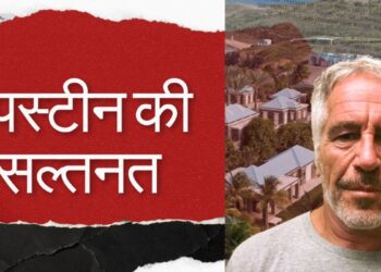 Epstein Files: कौन-कौन बनेगा एपस्टीन की जायदाद का वारिस? गर्लफ्रेंड के अलावा कई हिस्सों में बटेगा पैसा और जमीन | epstein-files-jeffrey-epstein-600-million-dollar-estate-successor-world-news-in-hindi