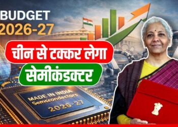 Union Budget 2026-27: चीन को टक्कर देने के लिए भारत का सेमीकंडक्टर और रेयर अर्थ में बढ़ा कदम, शेयर उछले | union-budget-2026-27-semiconductor-rare-earth-market-rally-news-hindi