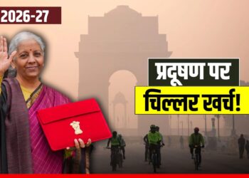 Pollution Budget 2026: पॉल्यूशन पर चिल्लर खर्च कर रही सरकार! हर साल 20 लाख मौतें और बजट इतना कम? | Pollution Budget 2026: delhi-aqi-government-environment-ministry-failure-news-hindi