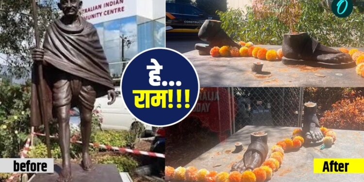 Australia: महात्मा गांधी की 4 क्विंटल बजनी कांसे की मूर्ति काटकर ले गए चोर, चिपके रह गए पैर | Australia-gandhi-426-kg-bronze-statue-stolen-australian-indian-community-world-news-hindi