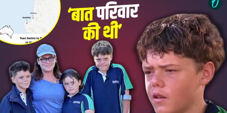 बीच समुद्र में फंसी मां, भाई और छोटी बहन, परिवार बचाने के लिए 4 घंटे तक समुद्र में तैरता रहा 13 साल का लड़का | australia-13-year-old-boy-austin-swims-4km-saves-family-world-news-in-hindi