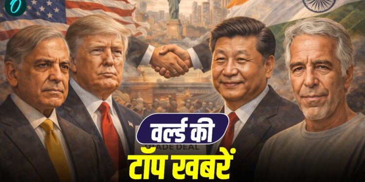 Aaj Ki Wold Top 10 News Today: पाक ने मारे 216 नागरिक, एपस्टीन पर स्टार्मर की माफी- वर्ल्ड की 10 बड़ी खबरें | Aaj Ki Wold Top 10 News Today-world-news-today-in-hindi-global-updates-5-feb-2026