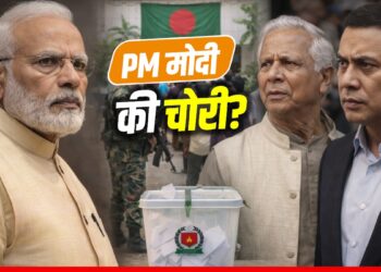Bangladesh Election: PM मोदी की इस चीज को बांग्लादेशी नेताओं ने कर लिया चोरी, चुनाव में दबाकर कर रहे इस्तेमाल | Bangladesh Election-2026-bnp-jamaat-ncp-copy-narendra-modi-strategy-world-news-hindi