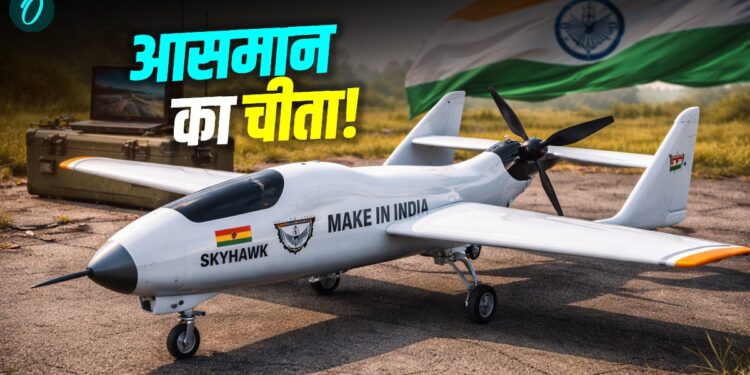 Defence News: पाकिस्तानी फौज के छक्के छुड़ाने आया इंडियन ड्रोन, बाज जैसी नजर और सटीक निशाना, जानें किसने बनाया | Defence News: swadeshi-uas-precision-strike-surveillance-ig-defence-fixed-wing-tactical-drone