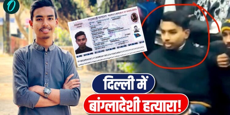 Delhi में घूम रहा बांग्लादेशी हिन्दू का हत्यारा! IGI एयरपोर्ट पर दबोचा, पत्नी संग भाग रहा था विदेश- Video Vira | Delhi-bangladeshi-hindu-cop-killer-mahdi-hasan-detention-deportation-world-news-hindi