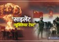 America: गलवान झड़प से जुड़े चीन के गुप्त न्यूक्लियर टेस्ट के तार! दुनिया को नहीं लगी भनक, रिपोर्ट में खुलासा | America-officer-expose-china-secret-nuclear-test-2020-galwan-link-world-news-hindi