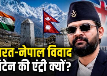 Balen Shah Statement: ‘लिपुलेख-कालापानी का विवाद सुलझाएगा ब्रिटेन’, नेपाली PM बालेन शाह का अजीबोगरीब बयान | nepal pm balen shah statement india nepal border dispute briten entry lipulekh kalapani controversy hindi