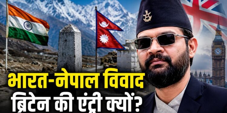 Balen Shah Statement: ‘लिपुलेख-कालापानी का विवाद सुलझाएगा ब्रिटेन’, नेपाली PM बालेन शाह का अजीबोगरीब बयान | nepal pm balen shah statement india nepal border dispute briten entry lipulekh kalapani controversy hindi