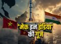 BrahMos Missile Deal: चीन के पड़ोसी को भारत बेचेगा Made in India ब्रह्मोस मिसाइल, ड्रैगन की उड़ी नींद | brahmos missile deal india vietnam defense export boost china tension made in india
