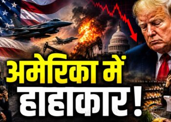 Iran America War: ईरान से जंग में बर्बाद अमेरिका! महंगाई-बेरोजगारी ने तोड़ा रिकॉर्ड, जाएगी ट्रंप की सत्ता? | iran america War economic impact inflation unemployment trump approval rating drops 2026
