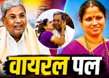 Siddaramaiah Shocking Facts: मंच पर महिला ने किया Kiss, कभी दुपट्टा खींचने के आरोप, सिद्धारमैया के गजब किस्से | Karnataka Ex CM Siddaramaiah Shocking Facts: Girija Srinivas Kisses to Dupatta Khichna Viral Video Controversy News Hindi