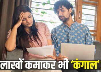 कमाई 1.7 लाख, बचत सिर्फ 2520 रुपए! इस कपल का बजट देख घूम जाएगा सिर