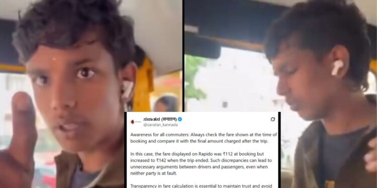 Viral Video: 112 से 142 रुपए हुआ किराया,ऐप ने बढ़ाया Fare या ड्राइवर की चाल? वायरल वीडियो ने खड़े किए कई सवाल