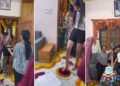 साढ़े 3 साल बाद घर लौटी बेटी, परिवार ने किया ऐसा स्वागत, वीडियो देख भावुक हुए लोग