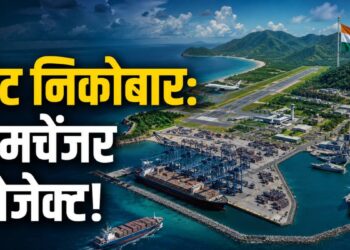 Explainer: पोर्ट, एयरपोर्ट से लेकर नेवल स्टेशन तक! भारत के लिए क्यों इतना अहम है ग्रेट निकोबार प्रोजेक्ट? | explainer great nicobar mega project port airport naval station india maritime strategy Indian ocean