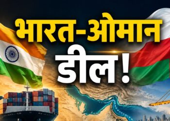 India Oman CEPA Agreement: ओमान में बिना टैक्स बिकेगा भारतीय सामान, होर्मुज संकट के बीच भारत का मास्टरस्ट्रोक | india oman cepa agreement implemented zero duty export strait of hormuz crisis strategic masterstroke 2026