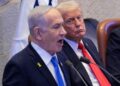 Trump की जासूसी करा रहे Netanyahu? किस बात को लेकर डगमगाया भरोसा? क्या जानने की फिराक में Israel? | israel-spying-on-american-officials-iran-talks-intelligence-report-news-hindi