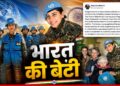 Major Abhilasha Barak: कौन हैं हरियाणा की बेटी मेजर अभिलाषा बराक? वॉर जोन में गाड़ा झंडा, UN से मिला अवॉर्ड | major-abhilasha-barak-un-military-gender-advocate-award-2026-pm-modi-news-hindi
