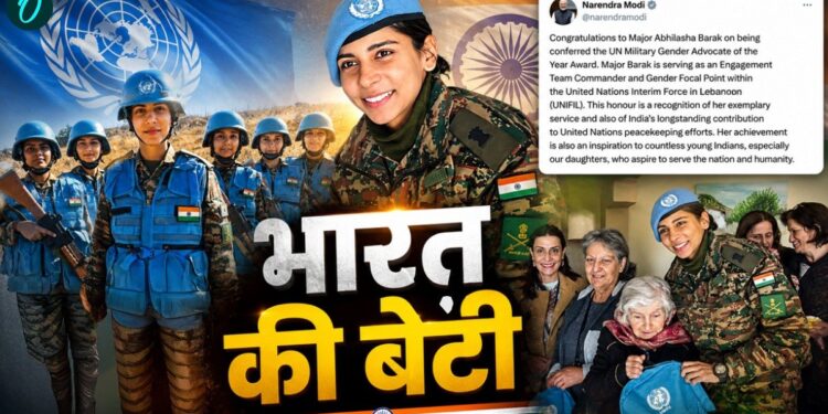 Major Abhilasha Barak: कौन हैं हरियाणा की बेटी मेजर अभिलाषा बराक? वॉर जोन में गाड़ा झंडा, UN से मिला अवॉर्ड | major-abhilasha-barak-un-military-gender-advocate-award-2026-pm-modi-news-hindi
