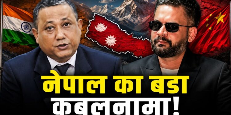 Nepal Border Dispute: भारत ही नहीं, चीन के साथ भी है नेपाल का सीमा विवाद! विदेश मंत्री के बयान से मची खलबली | nepal border dispute with india and china foreign minister shishir khanal statement