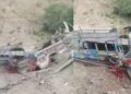 Pakistan Bomb Blast: खैबर पख्तूनख्वा के बन्नू में आतंकी हमला, रिमोट कंट्रोल विस्फोट में 7 की मौत | bannu twin explosions kp province remote control blast passenger van
