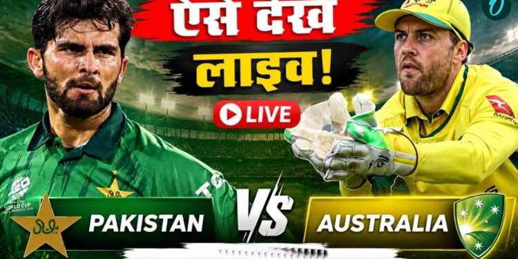 PAK vs AUS 2nd ODI: पाकिस्तान-ऑस्ट्रेलिया के बीच दूसरा वनडे आज, फ्री में LIVE देखने का मिल गया जुगाड़! | PAK vs AUS 2nd ODI Live Streaming When And Where To Watch In India
